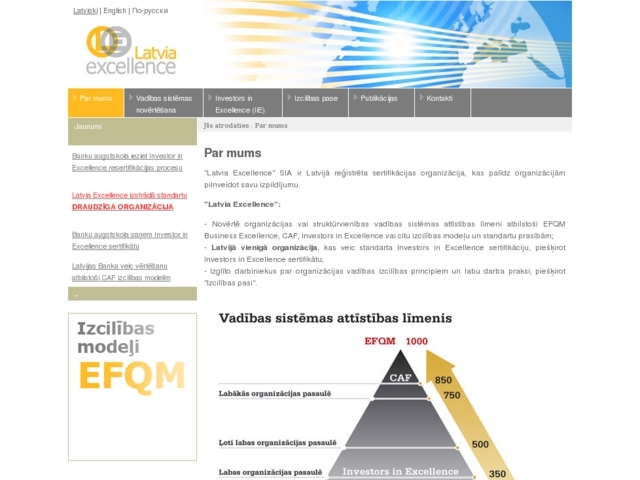 Latvia excellence, SIA