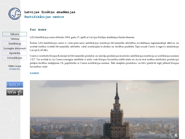 Latvijas Zinātņu akadēmijas Sertifikācijas centrs, 